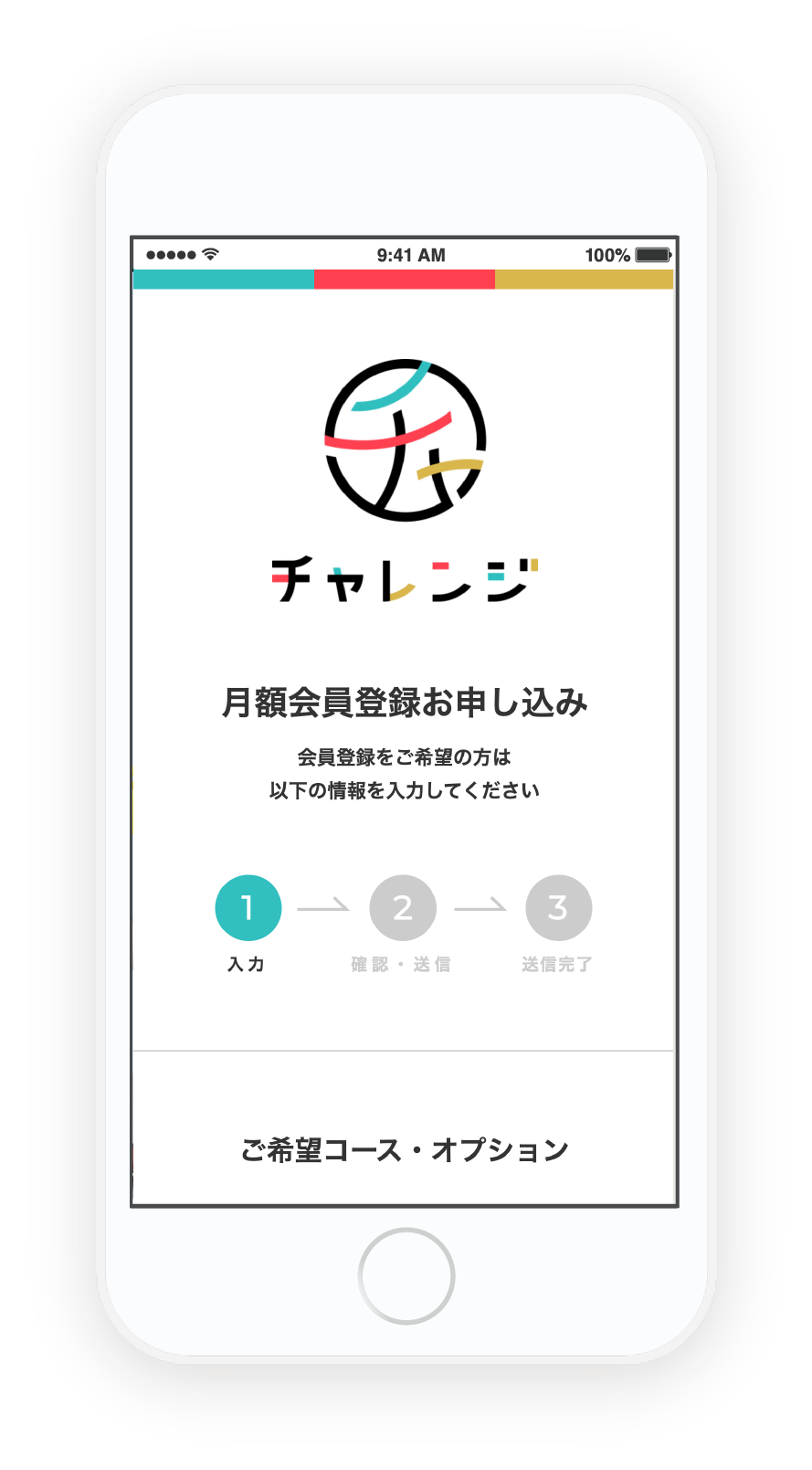 石垣島最大規模のテレワーク・ワーケーション・コワーキングスペース チャレンジ
